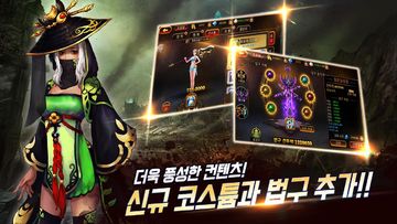 무신 ภาพหน้าจอเกม