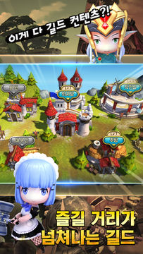 에버:실시간 PK Game Screenshot