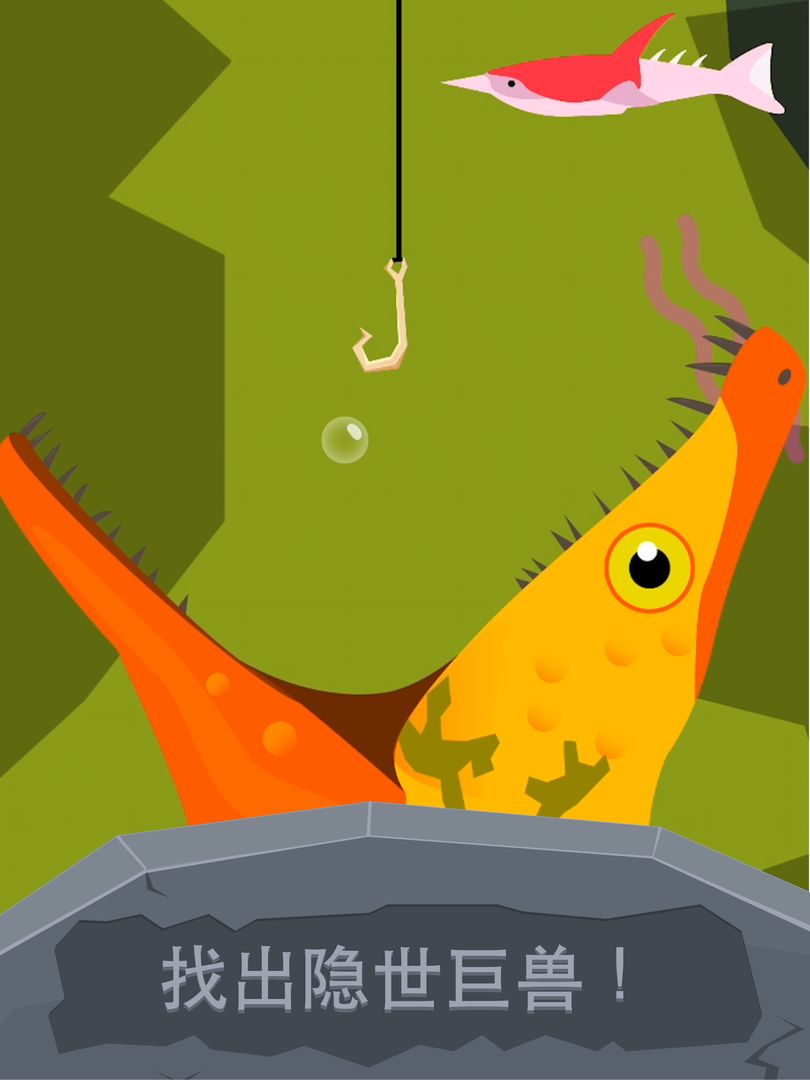 Go Fish: Jurassic Pond screenshot game
