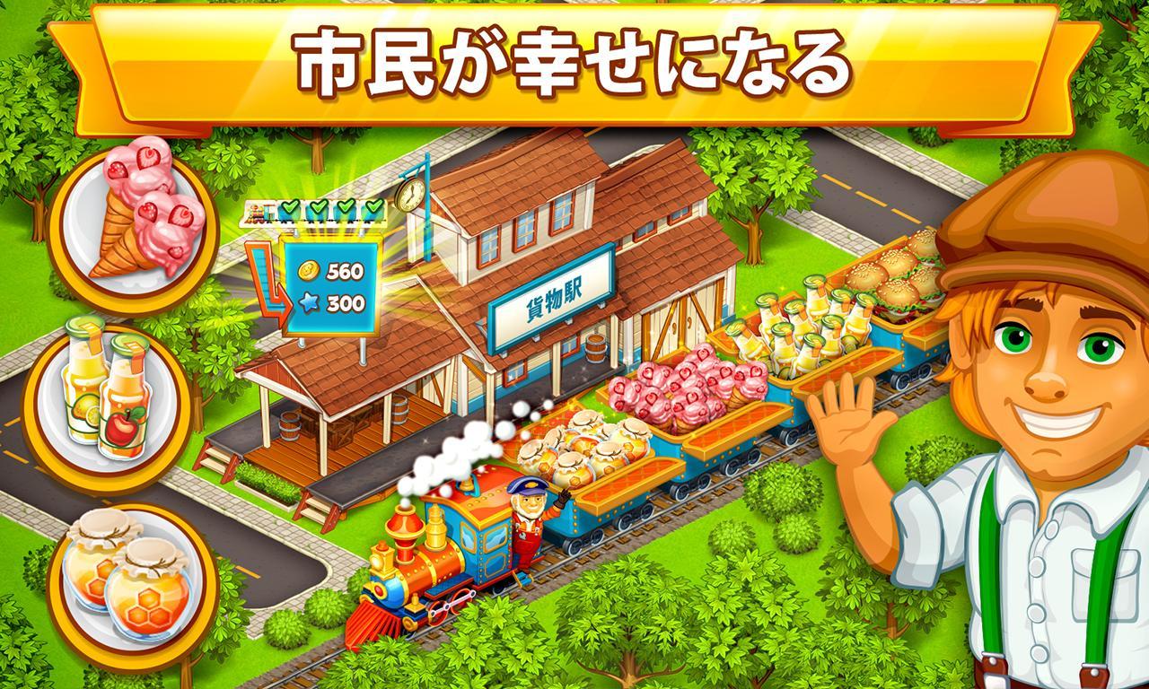 Cartoon city（カートーン・シティー）：農場と都市 ゲームのスクリーンショット