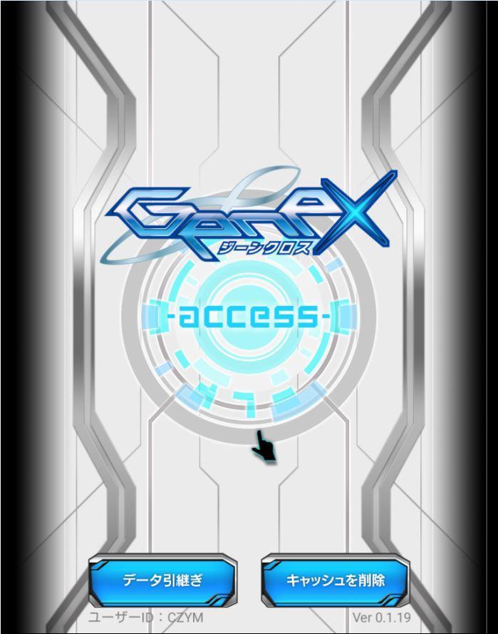 Screenshot of GeneX【アニメ×TCG】