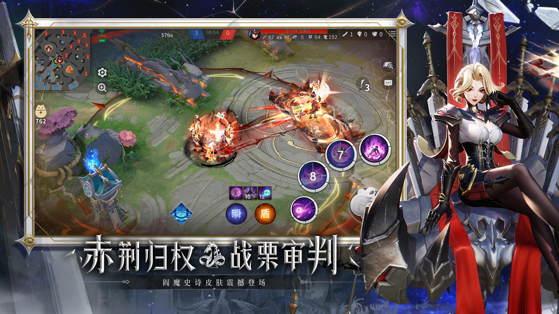 决战！平安京 Game Screenshot