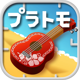 プラトモ.リゾート