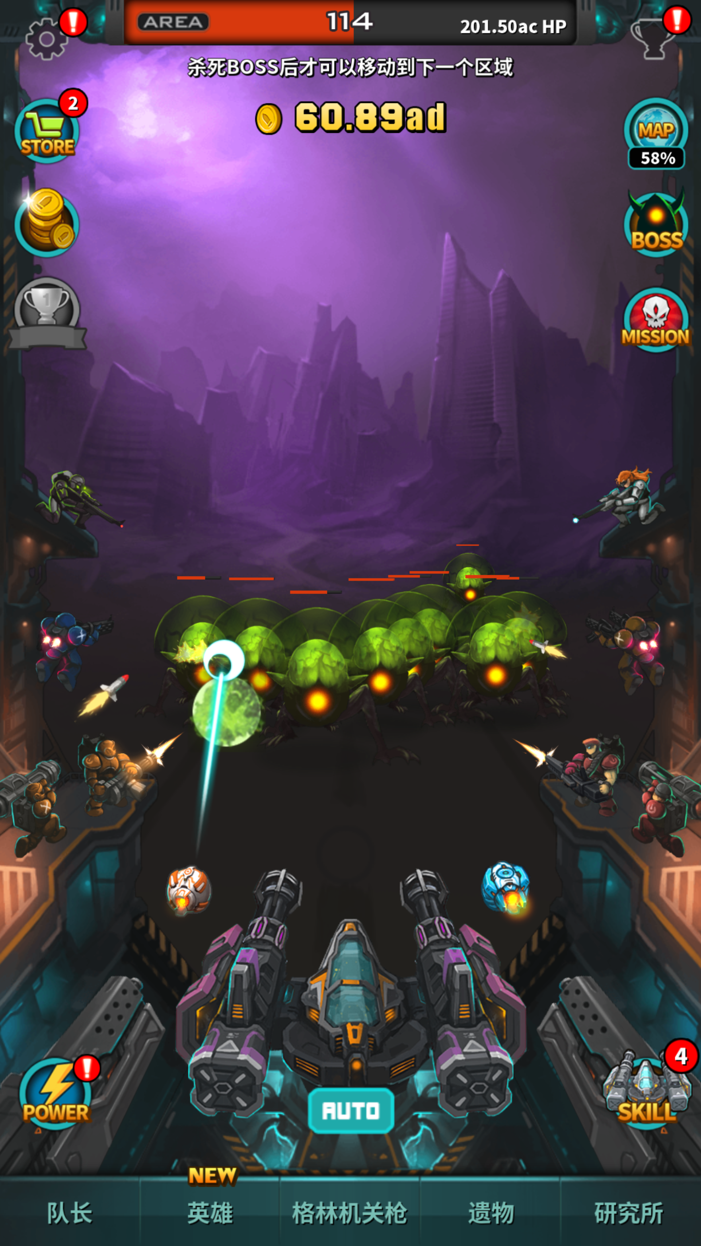 Cuplikan Layar Game XTeam  -  Idle Clicker RPG