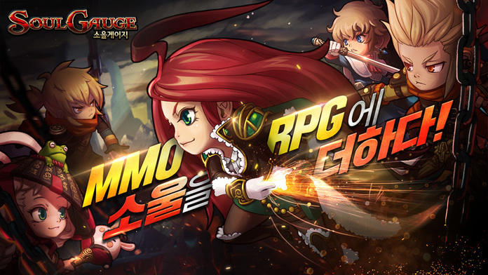 소울게이지 Game Screenshot