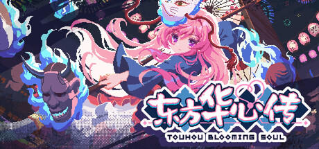 Banner of 东方华心传Touhou Blooming Soul 