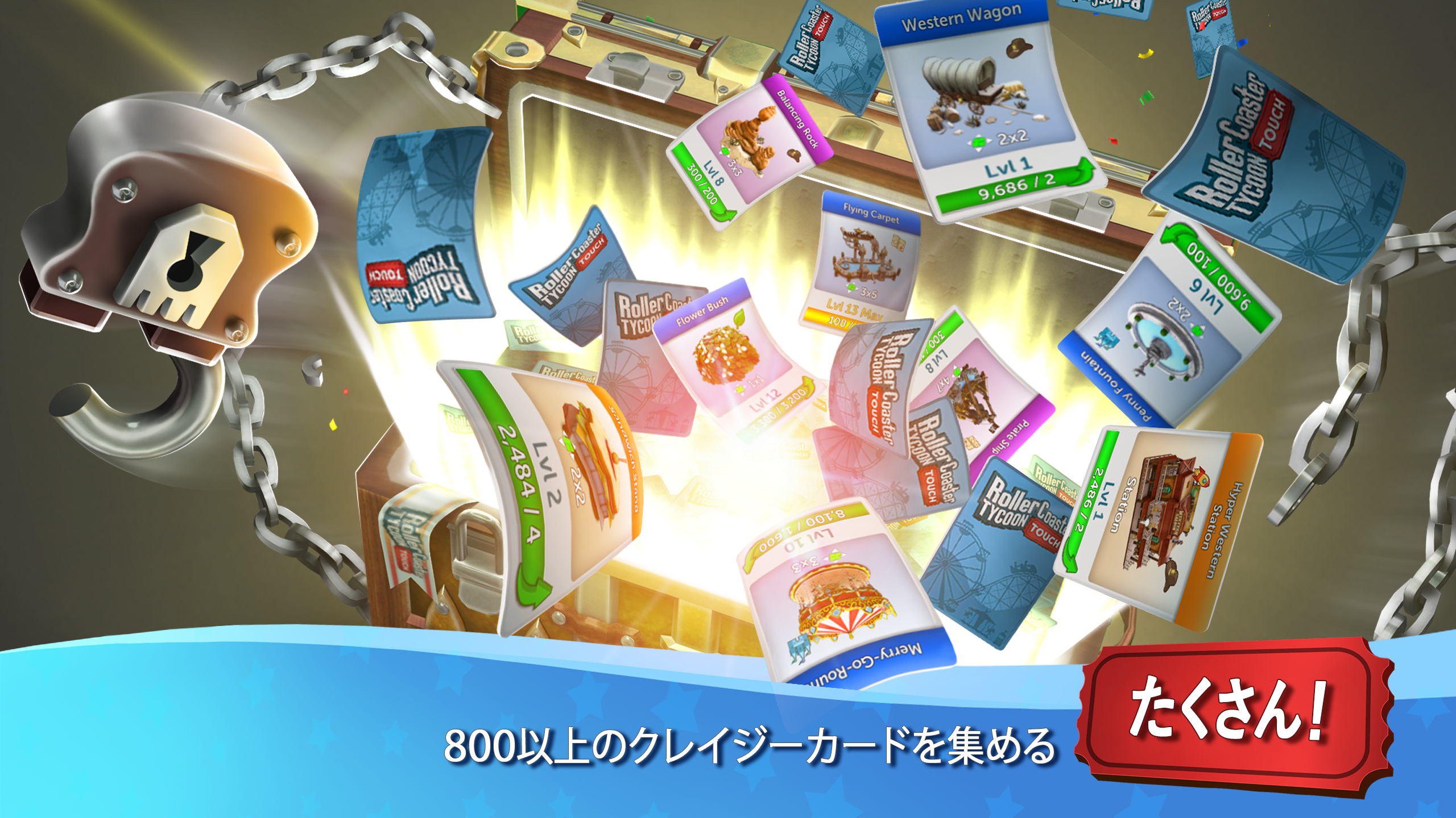 RollerCoaster Tycoon® Touch™のキャプチャ