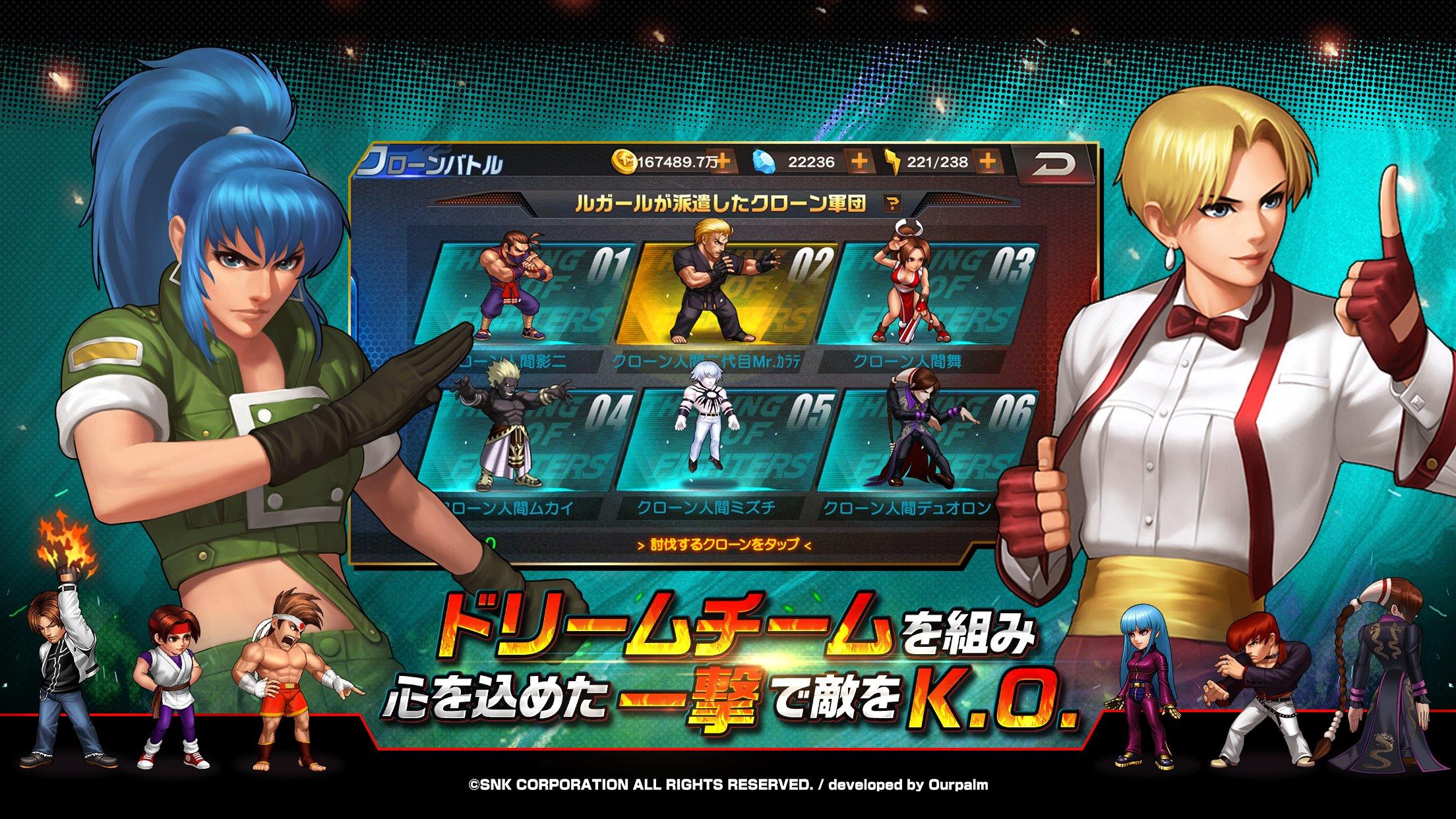 THE KING OF FIGHTERS '98 UM OL 遊戲截圖