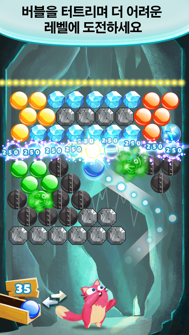 버블 매니아: 봄꽃 게임 스크린샷