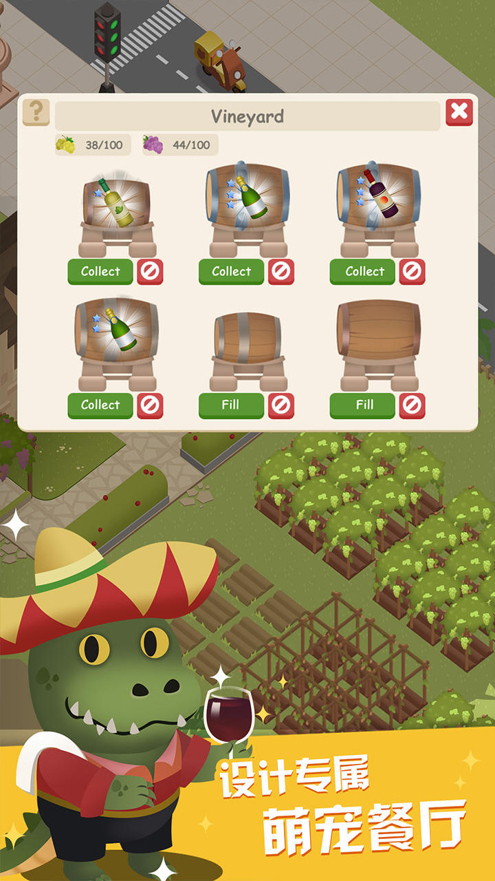 Скриншот игры 萌爪餐厅
