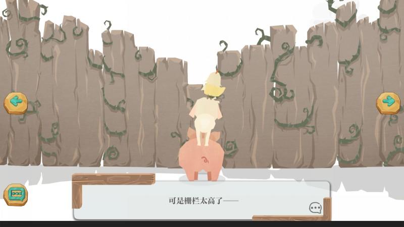 藏刀救母 Game Screenshot