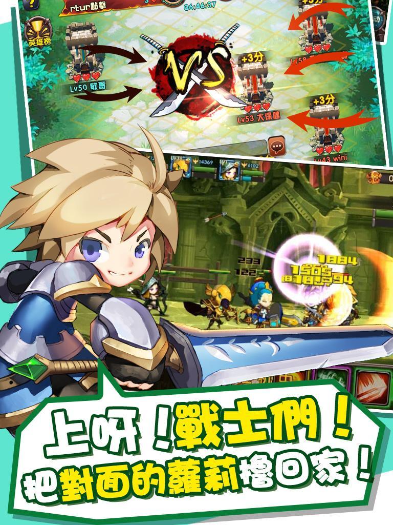 燃燒戰歌 遊戲截圖