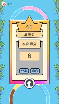 粽游 게임 스크린샷