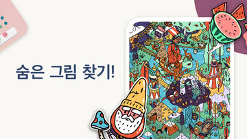 Two Dots 게임 스크린샷