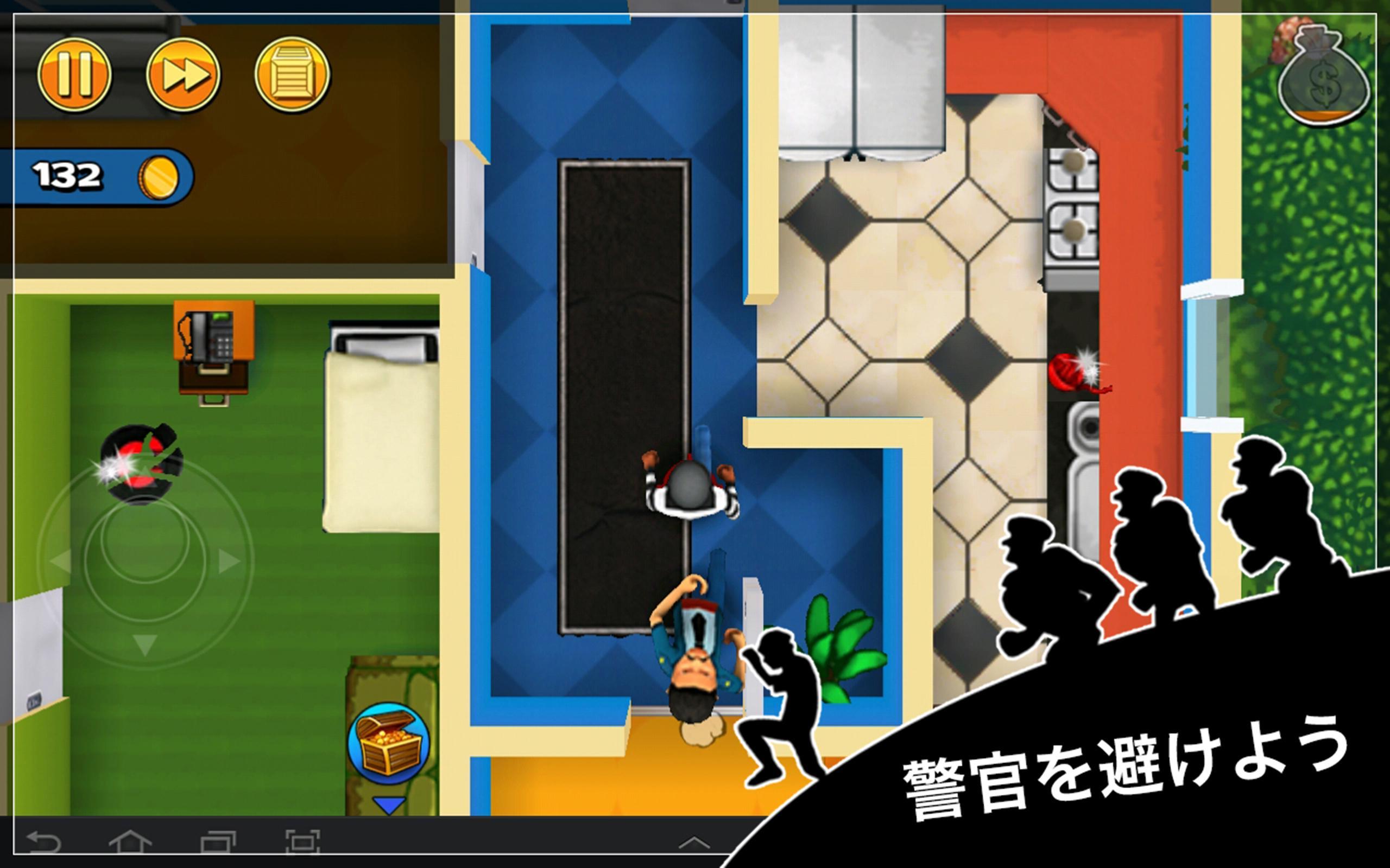 Robbery Bob - ステルスのキング ゲームのスクリーンショット