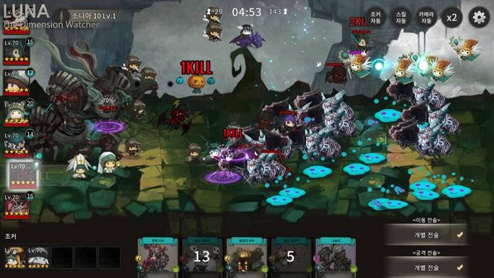 루나 : 차원의 감시자 Game Screenshot