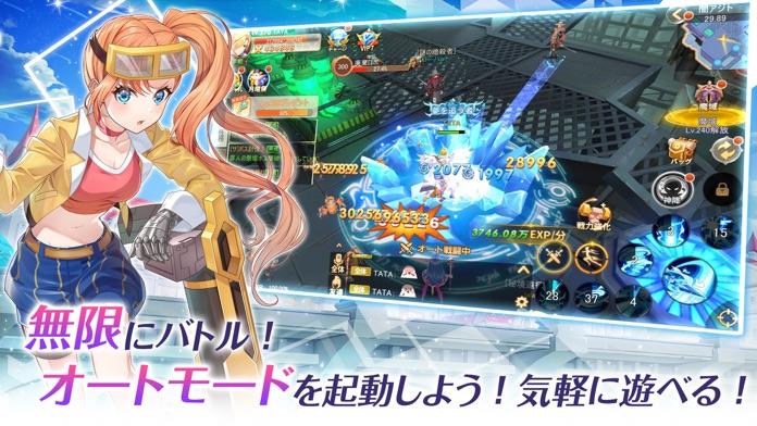 ラストエトワール：自由への軌跡 Game Screenshot