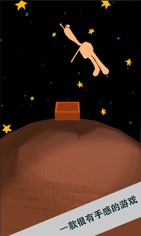 Pluto Rabbit Toss Game Screenshot