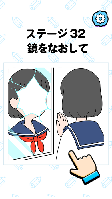 デンジャラスお絵かき Game Screenshot