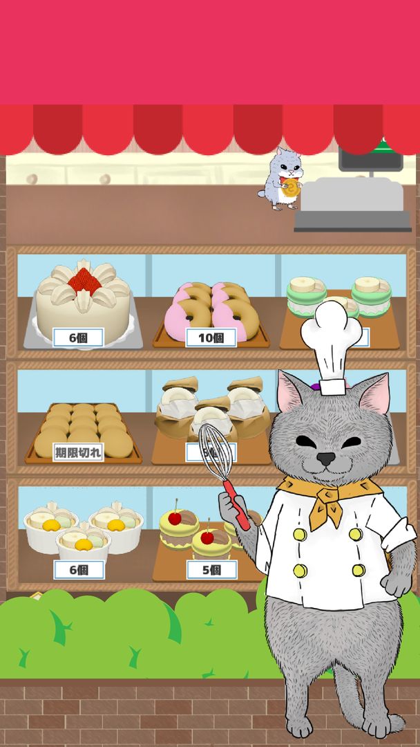 Cute cat's cake shop ภาพหน้าจอเกม