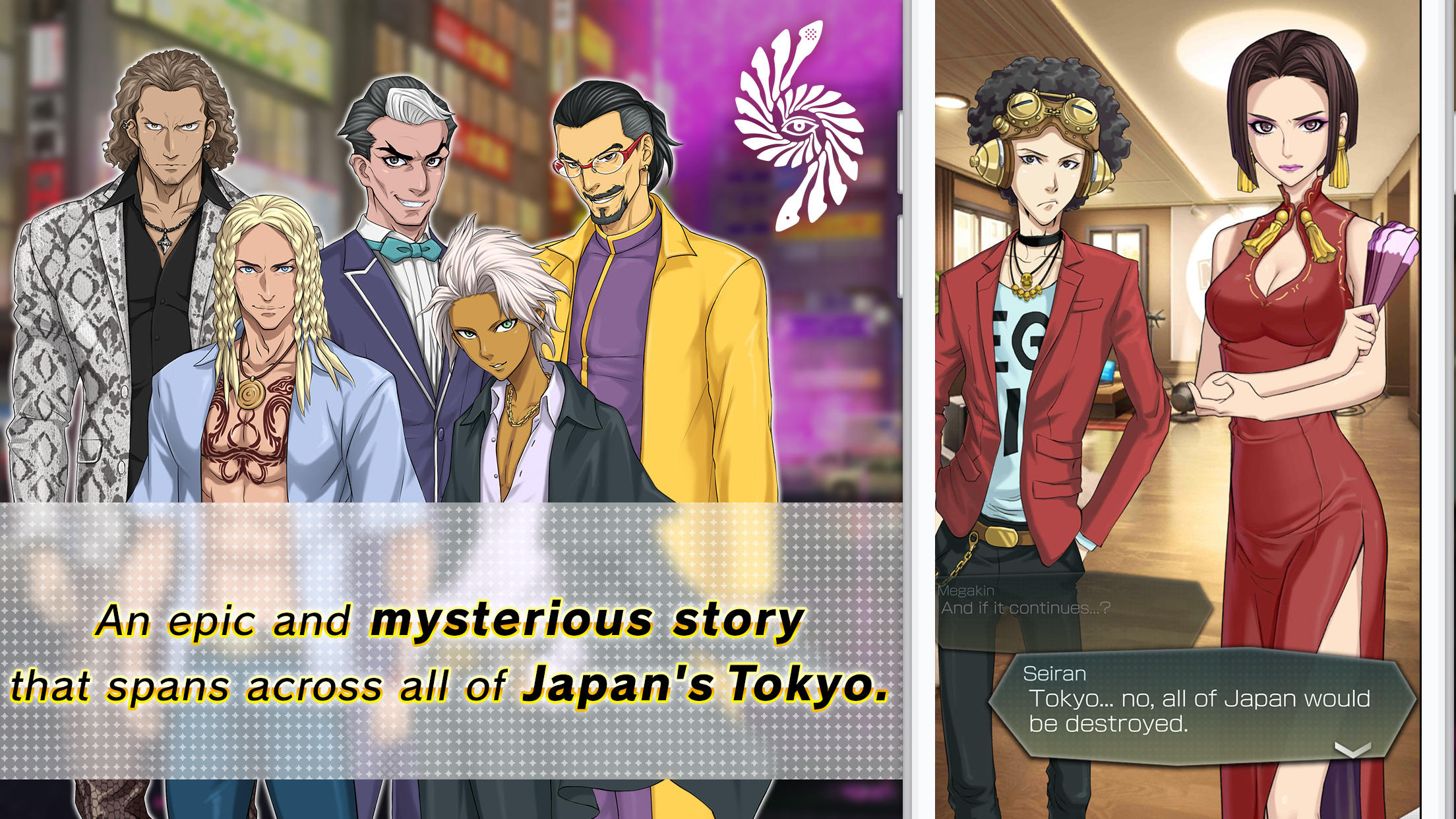 SHIN MEGAMI TENSEI L Dx2 Game Screenshot
