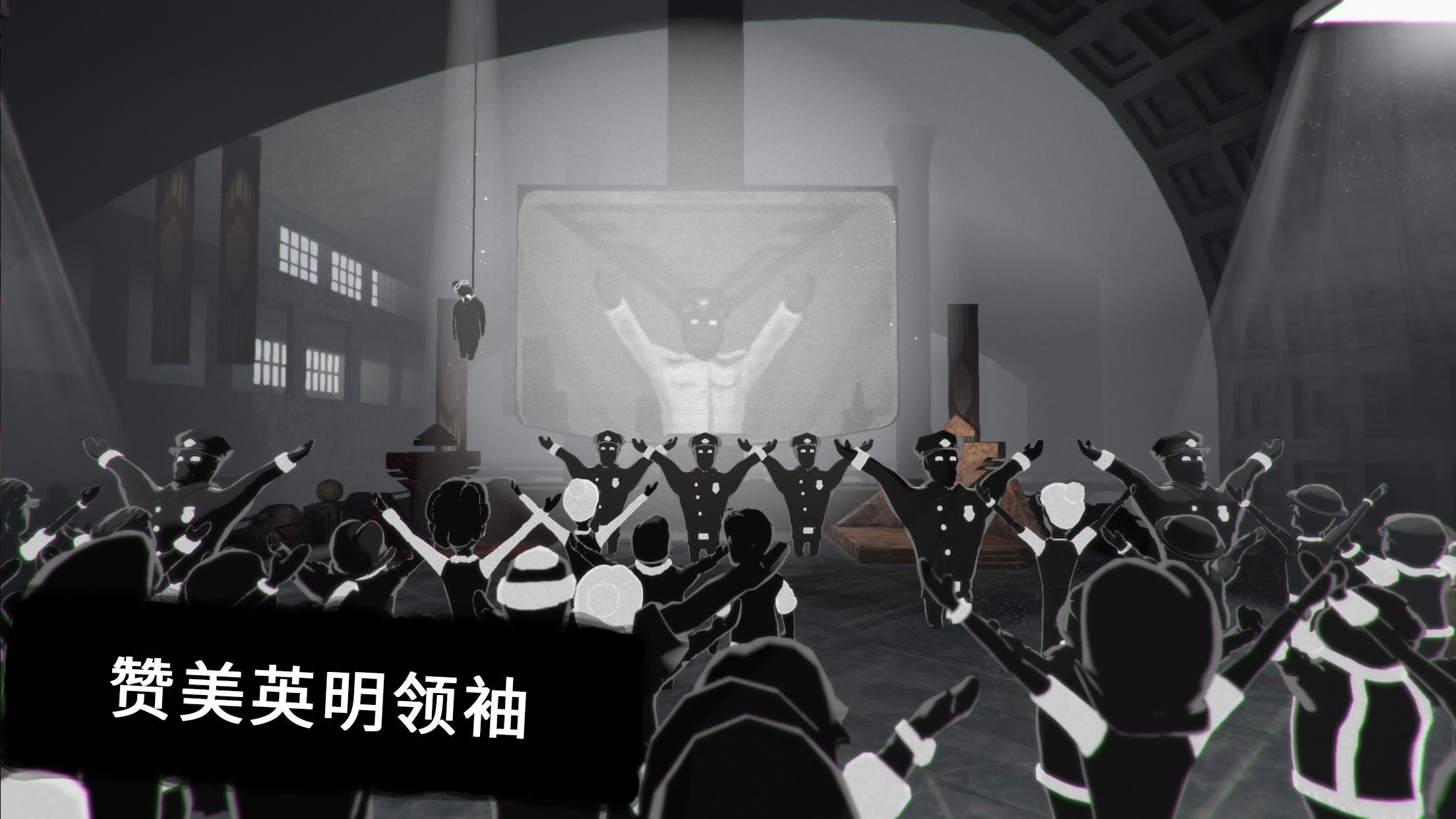 Cuplikan Layar Game Beholder 2 Lite