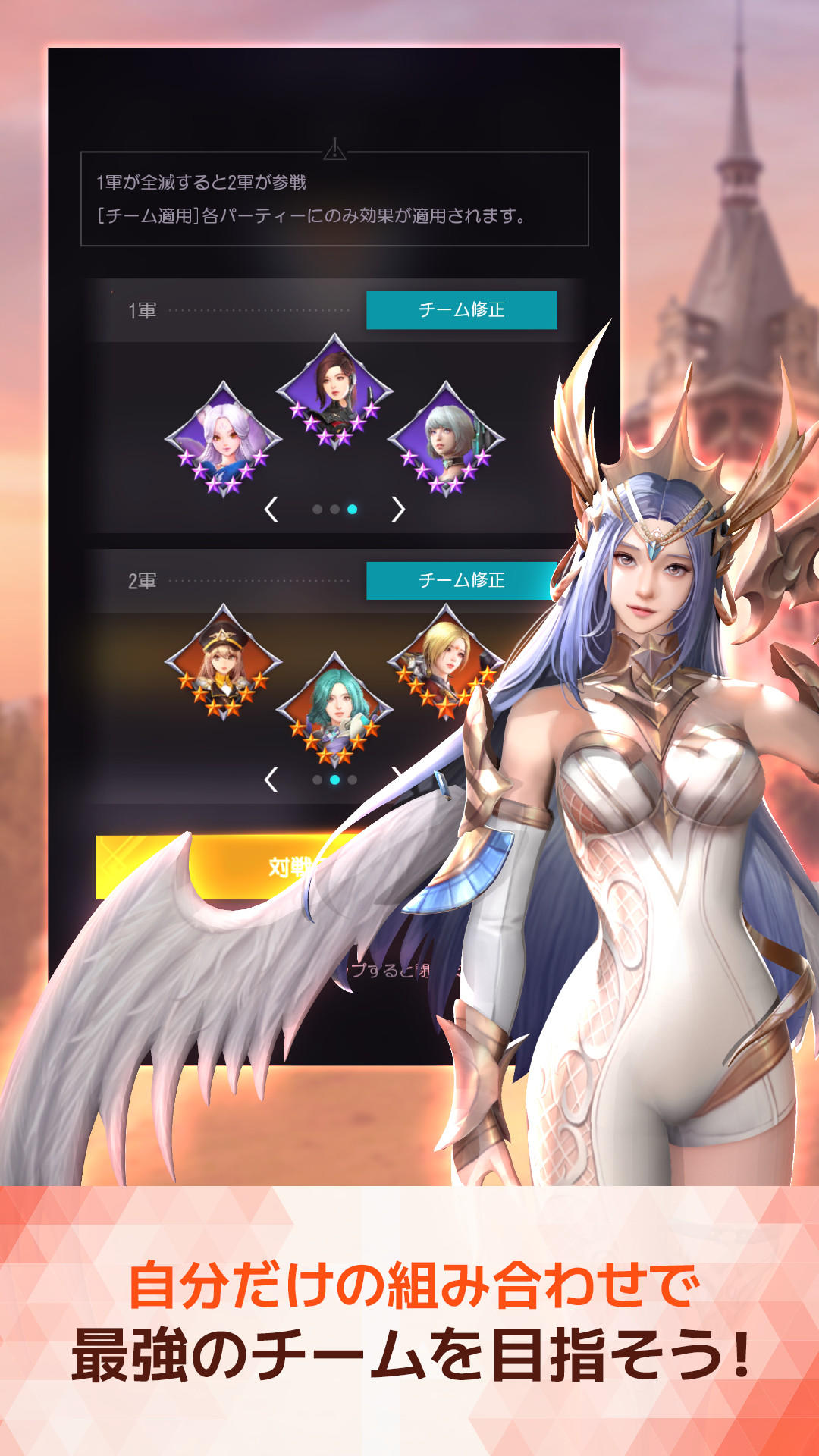 堕ちないで！女神様！ ゲームのスクリーンショット