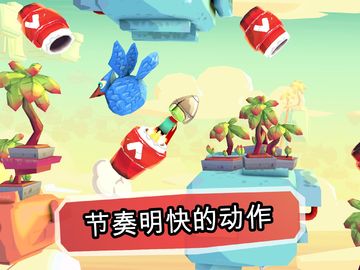 Bullet Boy ภาพหน้าจอเกม