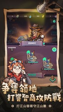 Chess Knight Game Screenshot