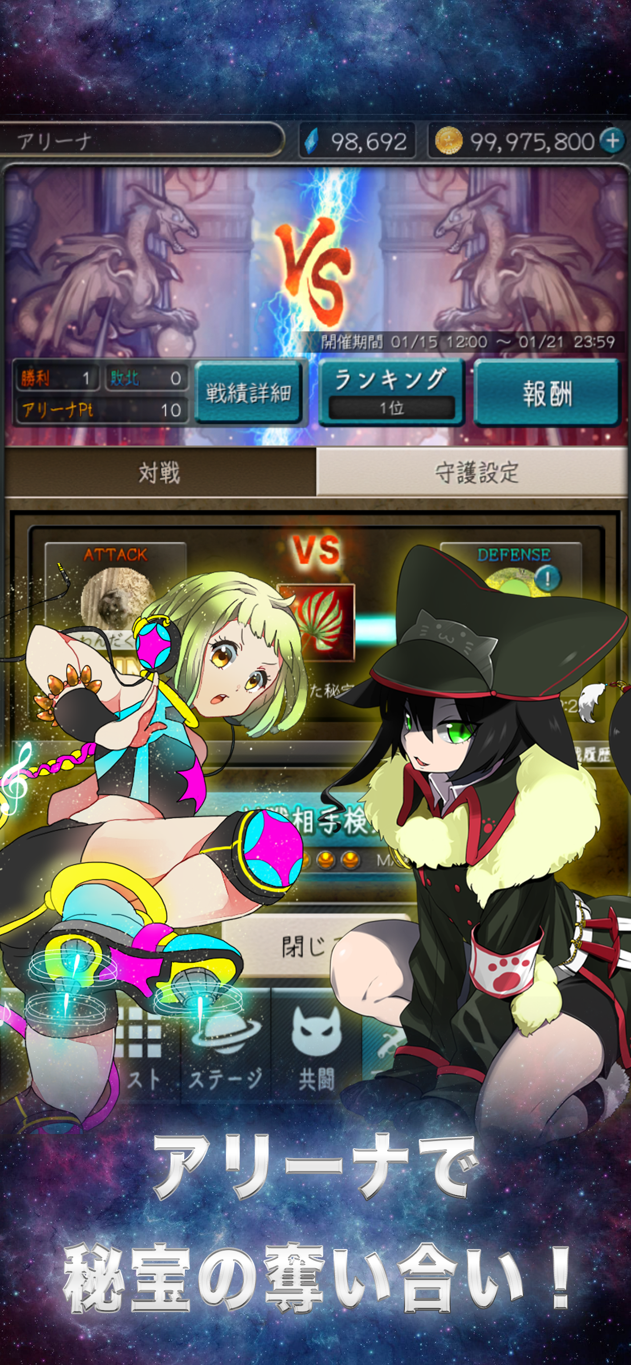 Screenshot of スターフロンティア