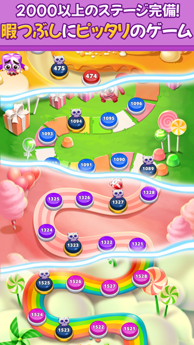 ロリポップキャンディー＆マシュマロパズル ゲームのスクリーンショット