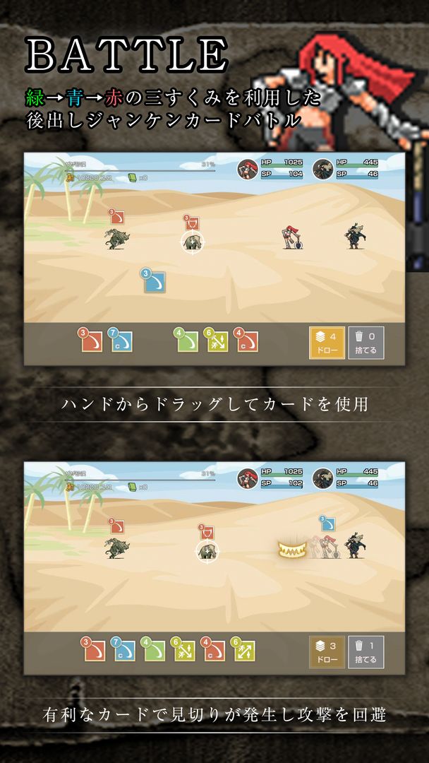 モンスターバスターズ - Monster Busters - screenshot game