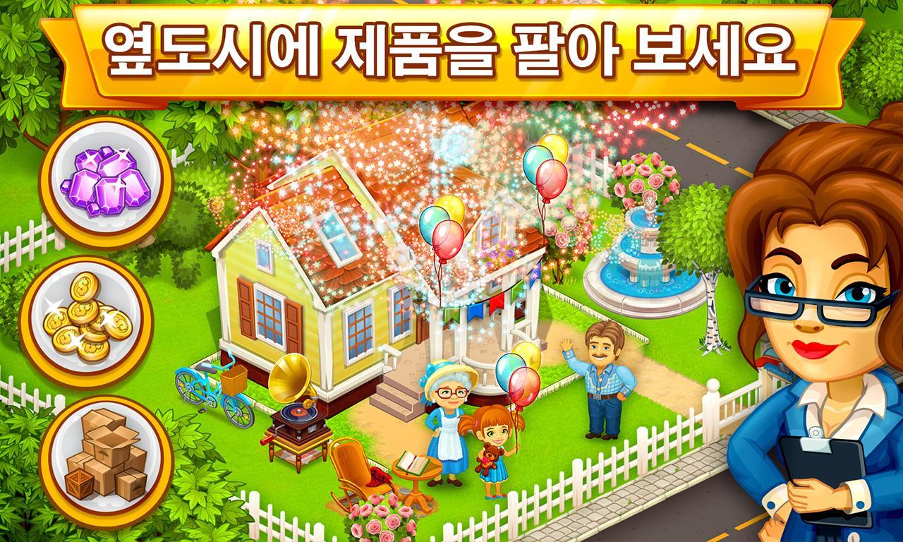 Cartoon City: 농장 및 도시 게임 스크린샷