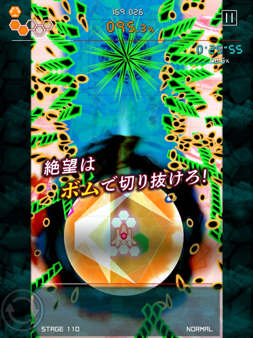 弾幕月曜日終章 screenshot game