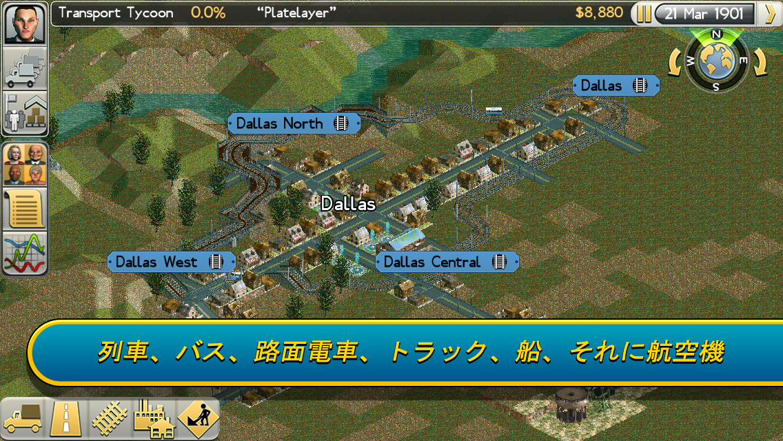 Transport Tycoon ゲームのスクリーンショット