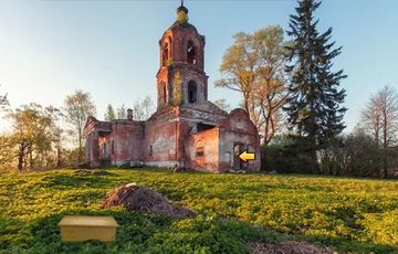 Escape Game Orthodox Church Game Screenshot