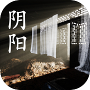 Mystère de Sun Meiqi : Yin et Yang