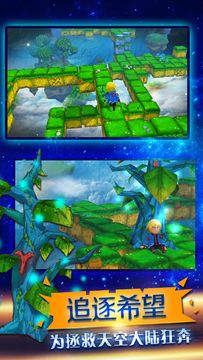 万能树:最后的冒险家 ภาพหน้าจอเกม