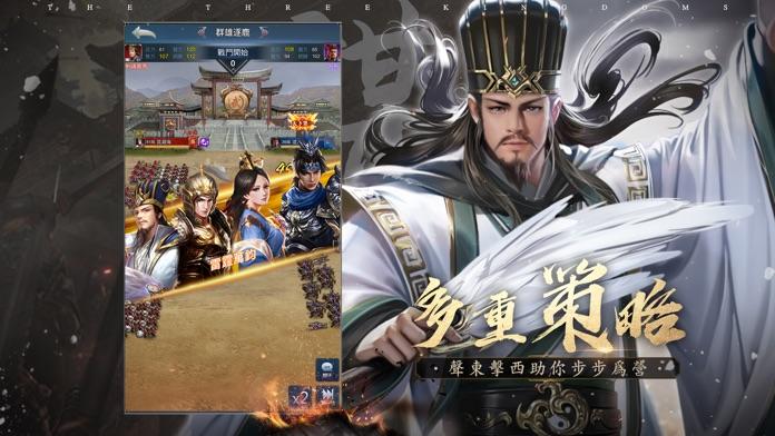Screenshot 4 of Catastrophe: The Last Chapter of the Three Kingdoms 