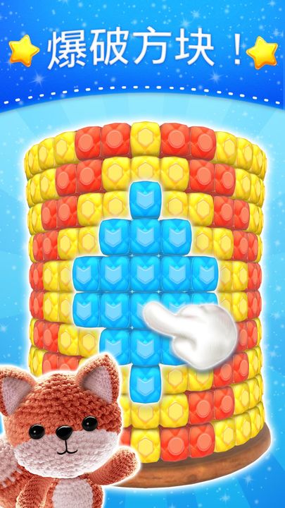 Wooly blast - Top blasting game ๐๐ธ Game Screenshot