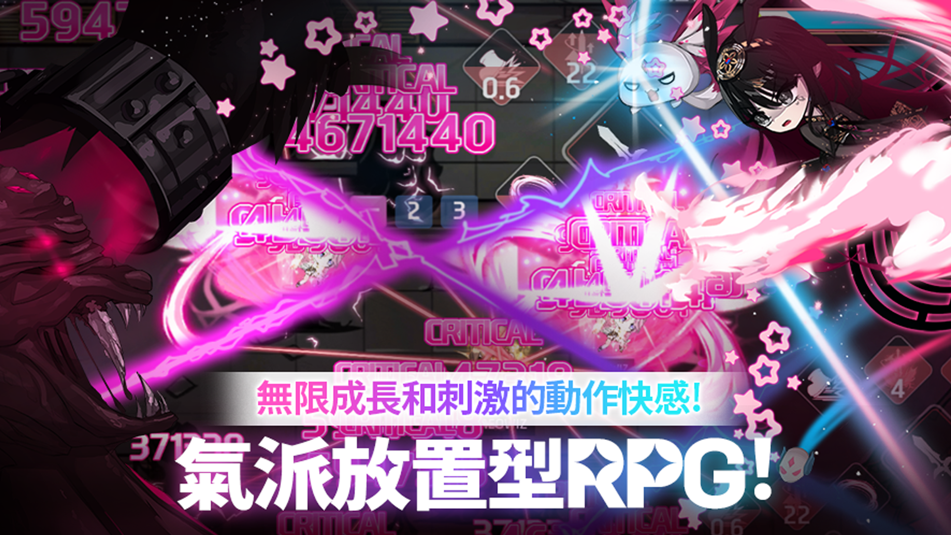 守護女神: Idle RPG遊戲截圖