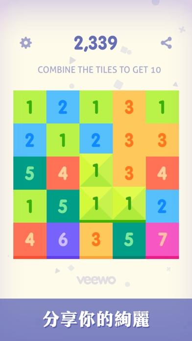 合到10 - 節日版 遊戲截圖