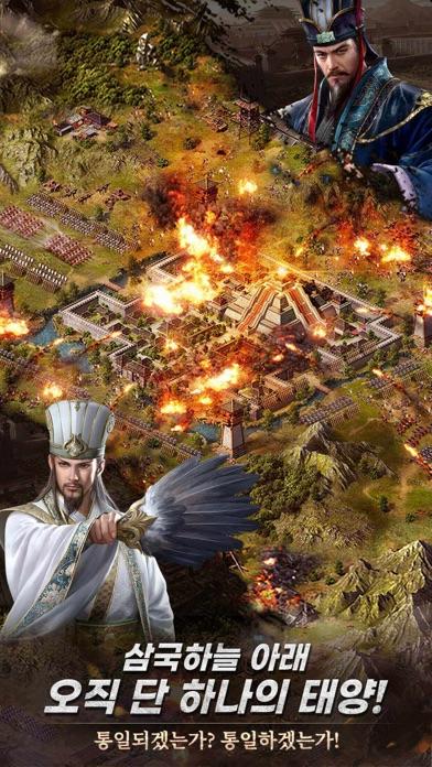 삼국지 제후전 Game Screenshot