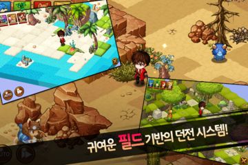 배틀몬스터 - 루시드스카이 ภาพหน้าจอเกม