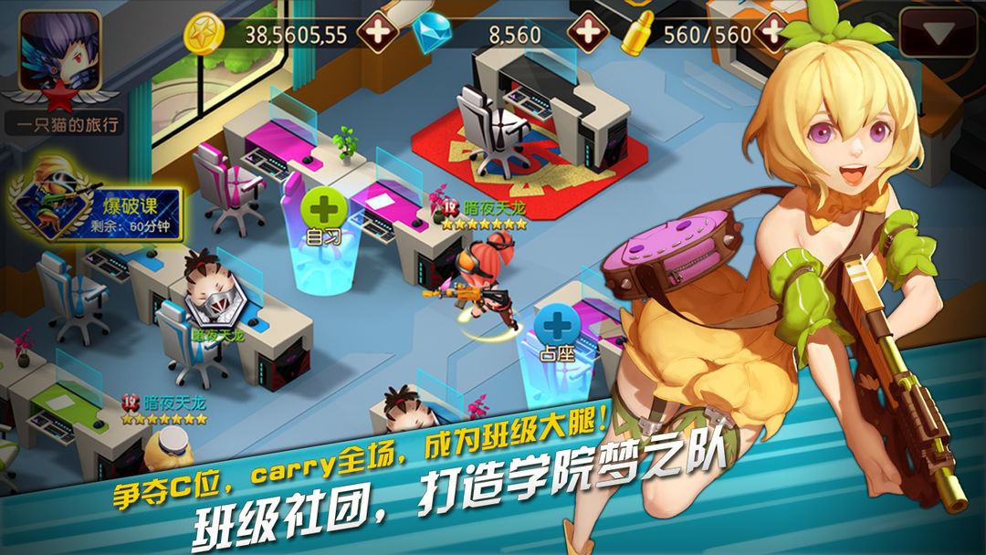 枪卡幻想 screenshot game
