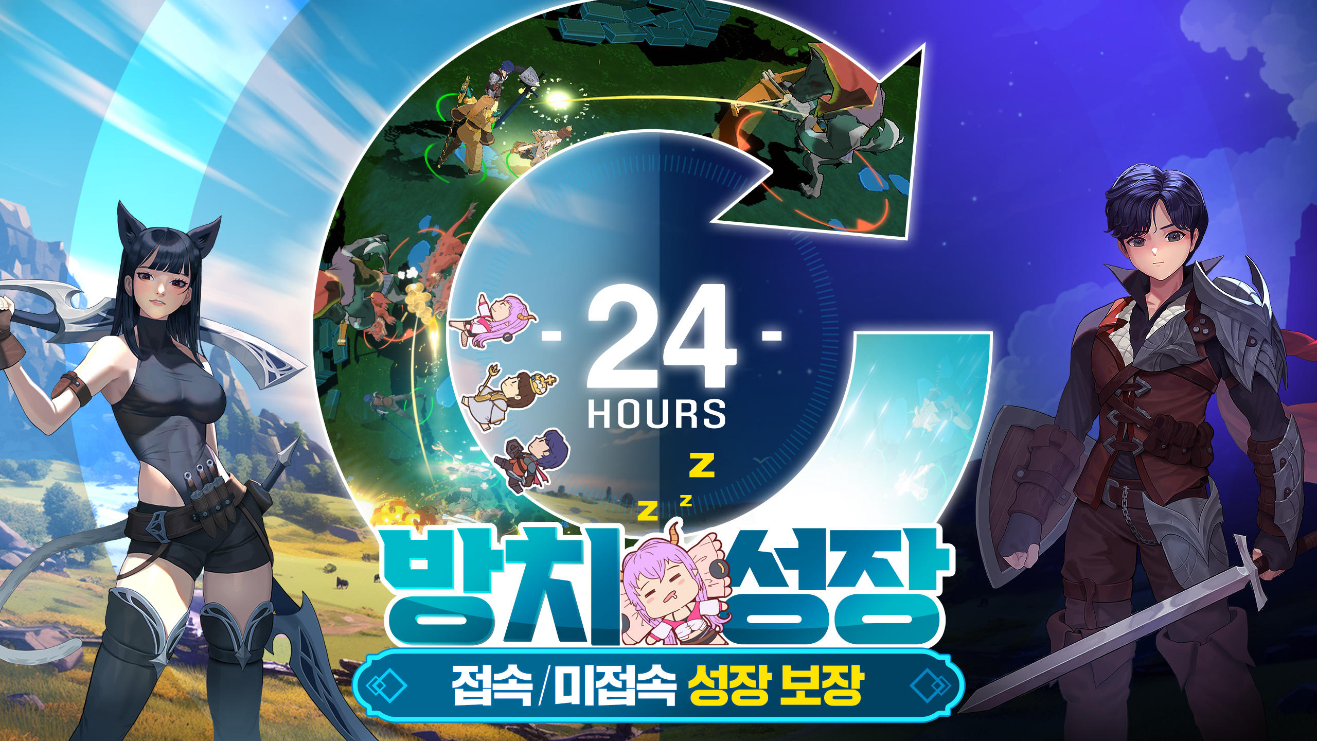 용녀와 모험대행단 : 방치형 키우기 RPG ภาพหน้าจอเกม