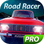 Russian Road Racer Pro 的圖示
