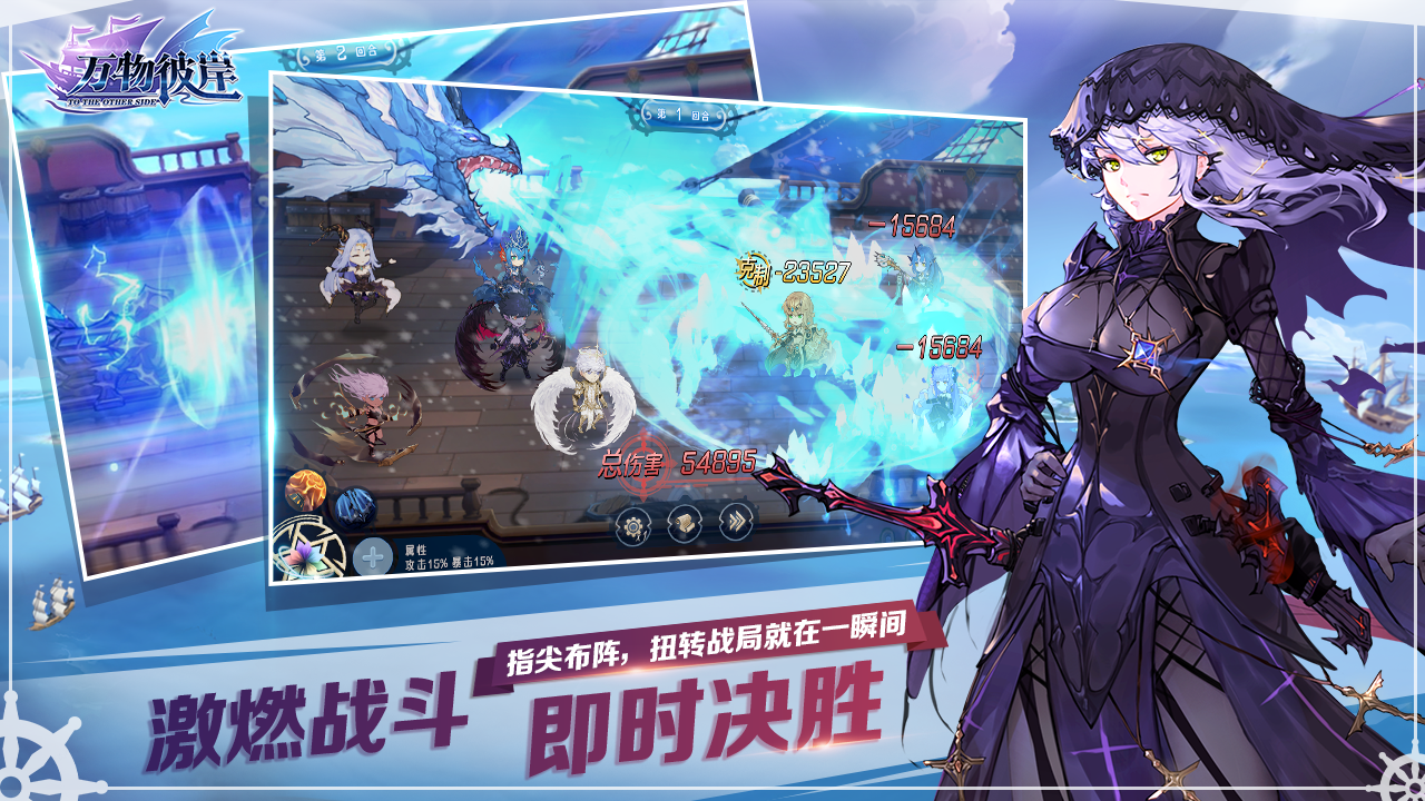 Screenshot of 万物彼岸