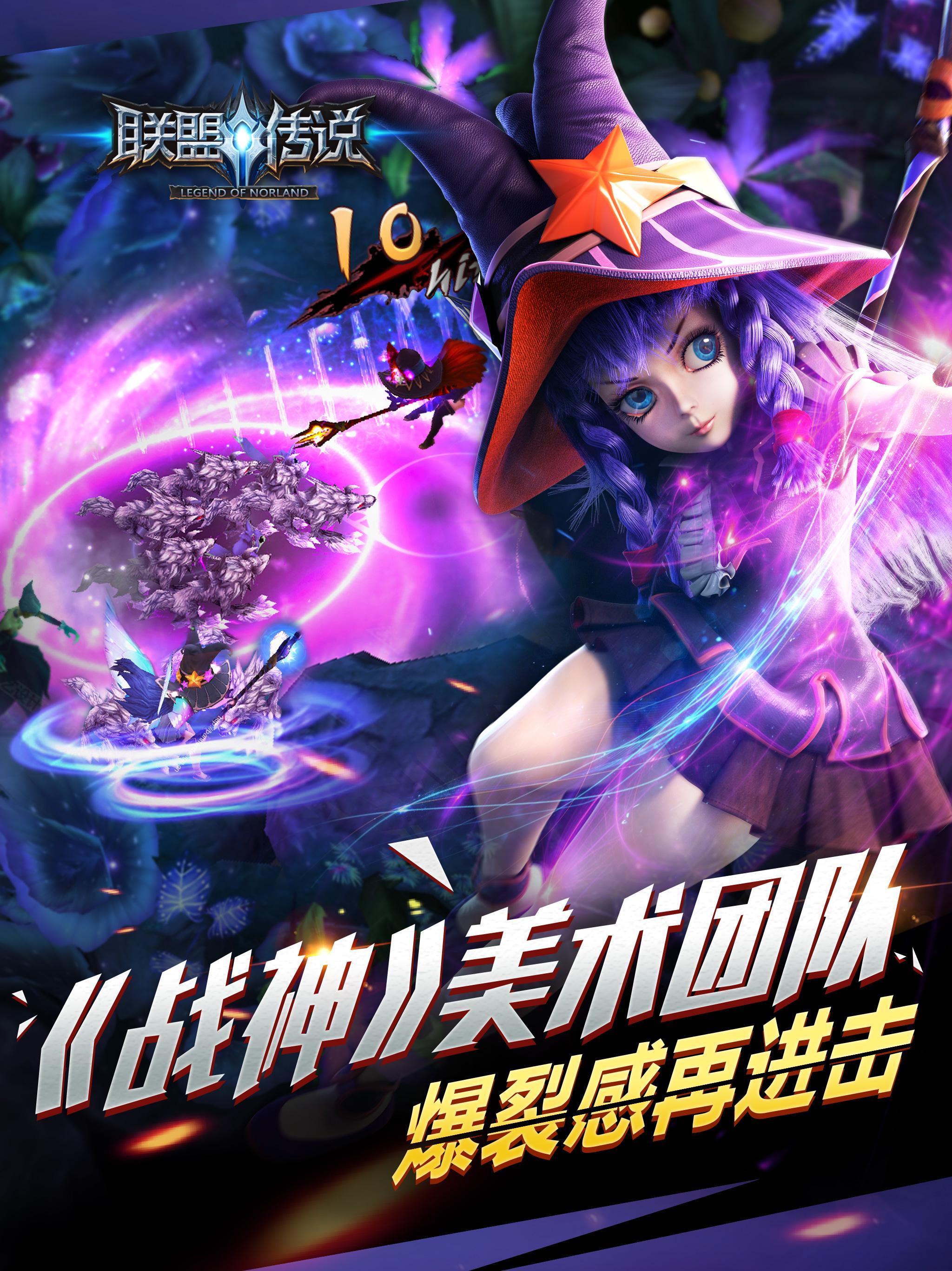 Legend of Norland - Epic ARPG Game Screenshot