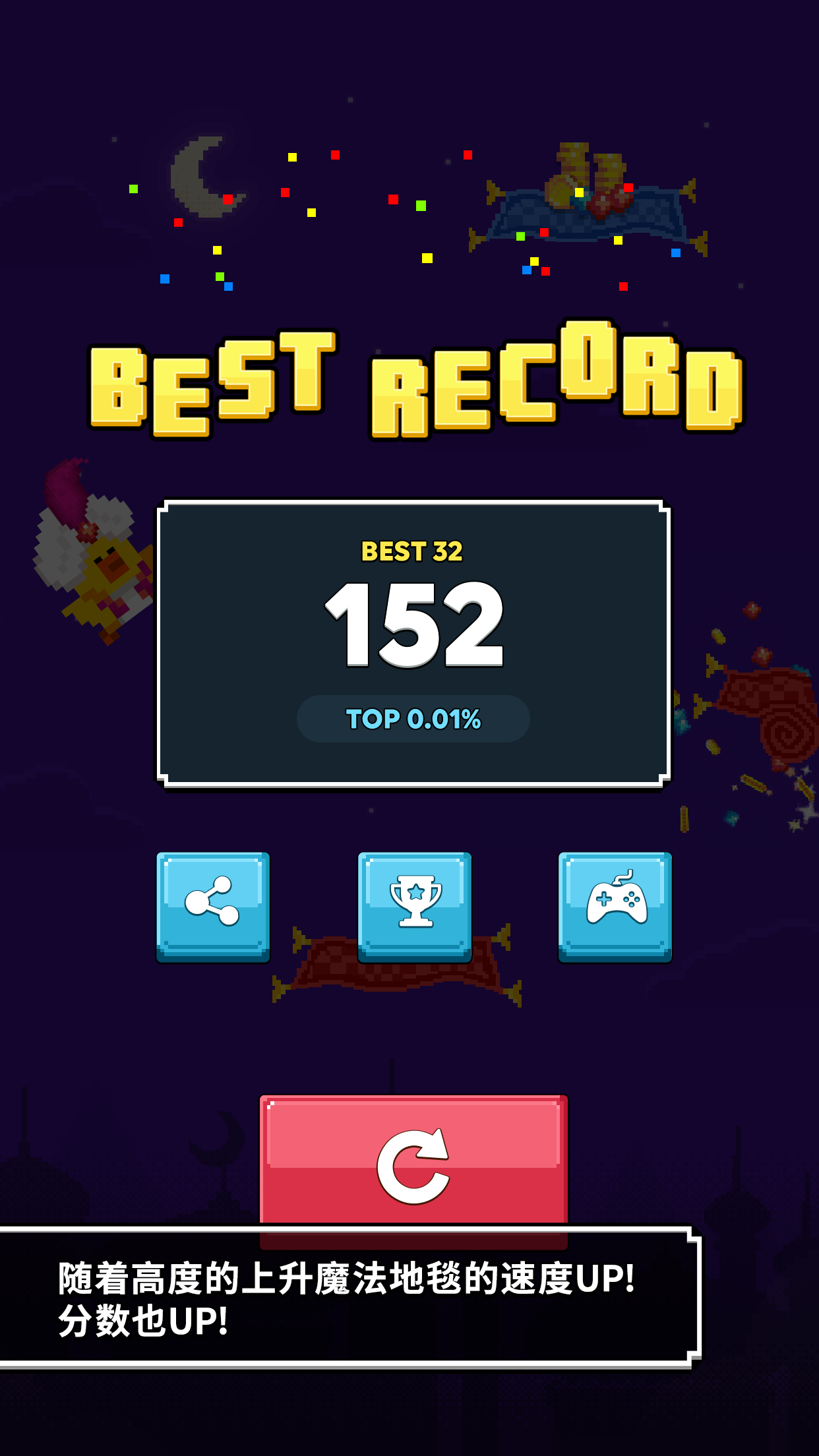 Cuplikan Layar Game Magic Carpet Sally